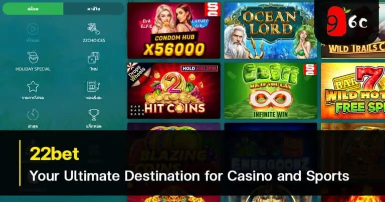 22bet Your Ultimate Destination for Casino and Sports