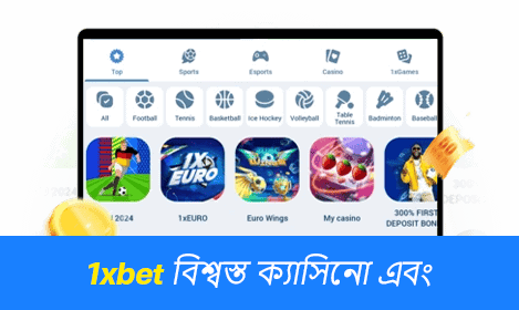 1XBET