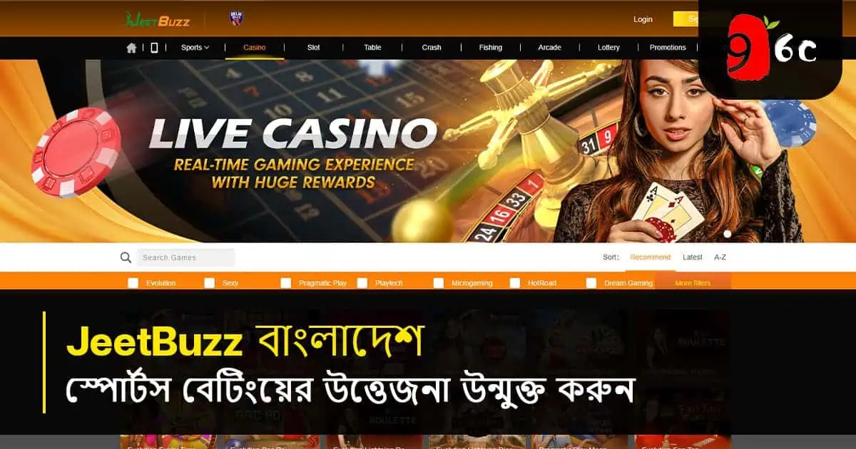 JeetBuzz bangladesh