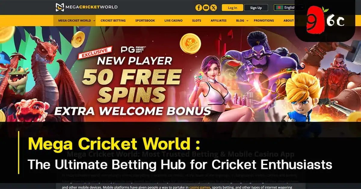 Mega Cricket World: The Ultimate Betting Hub for Cricket Enthusiasts