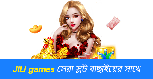 জিলি গেমস