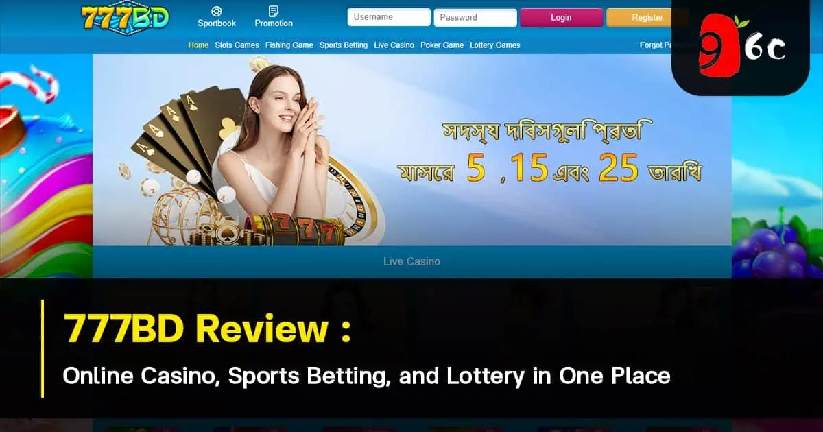 777BD Review: Online Casino, Sports Betting, and Lottery in One Place