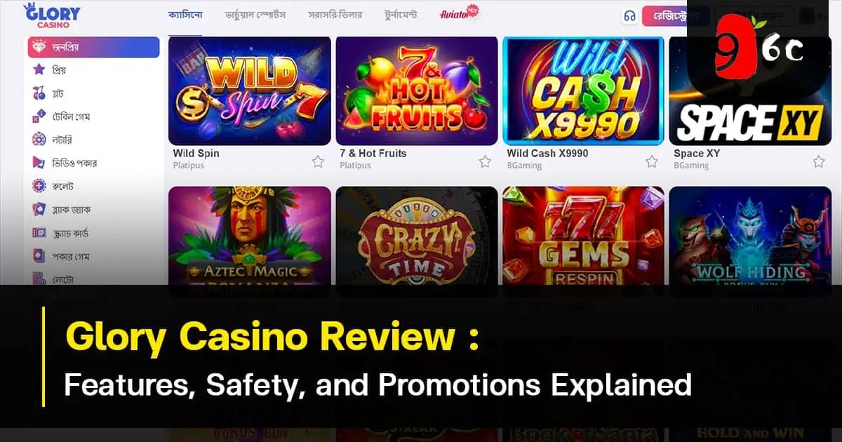 Glory Casino Review: Complete Guide to Games, Bonuses, and Security