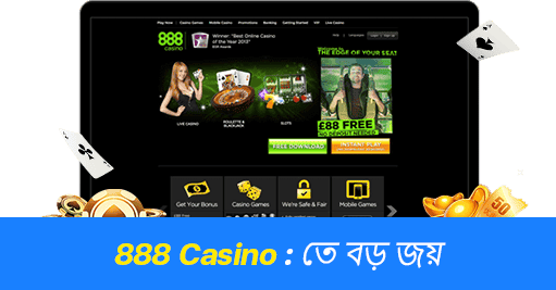 888 ক্যাসিনো