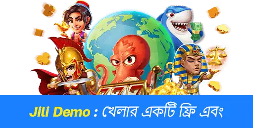 পিজি স্লট ডেমো