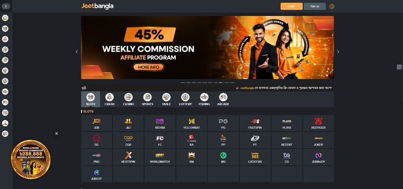 Jeetbangla login