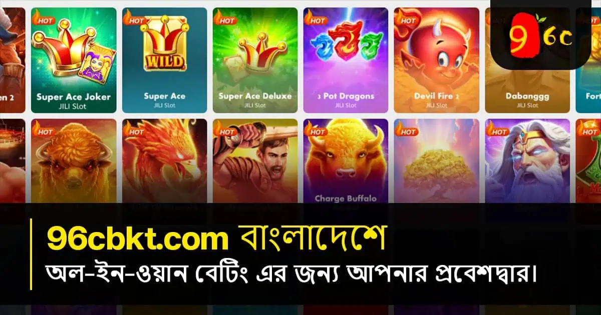 96cbkt.com