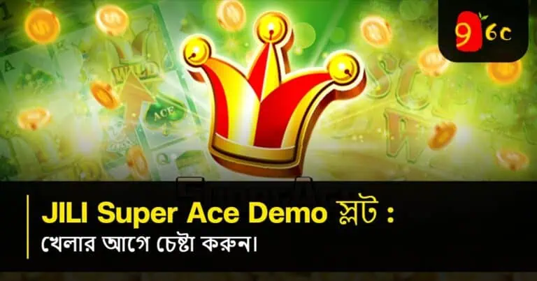 সুপার এস