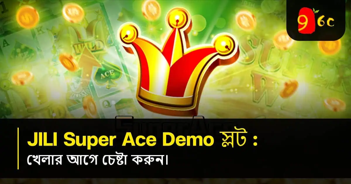 সুপার এস