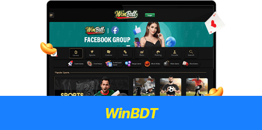 WinBDT সম্পর্কে